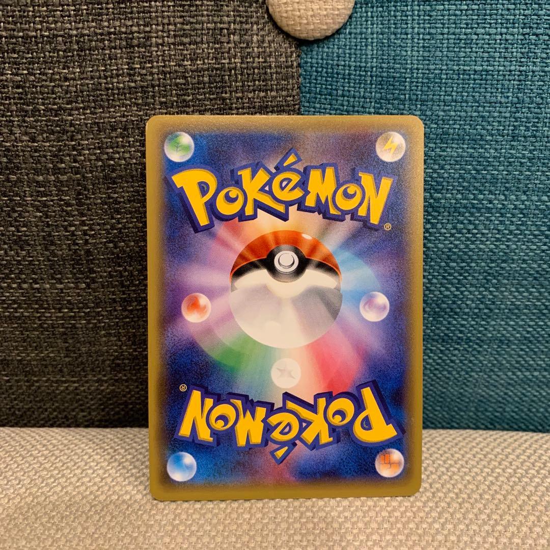 ポケモンカード　ポンチョを着たピカチュウ