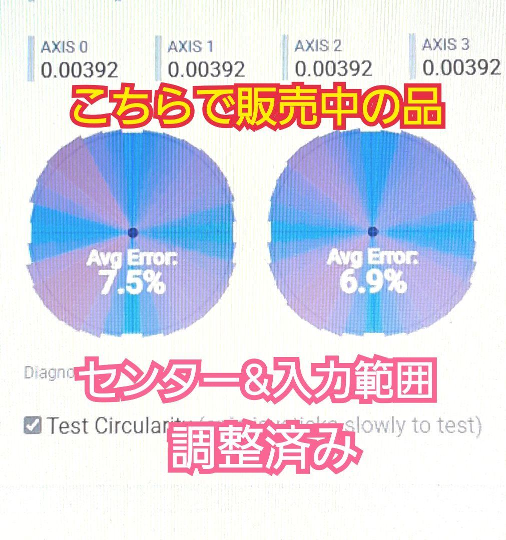 その他 xtjp