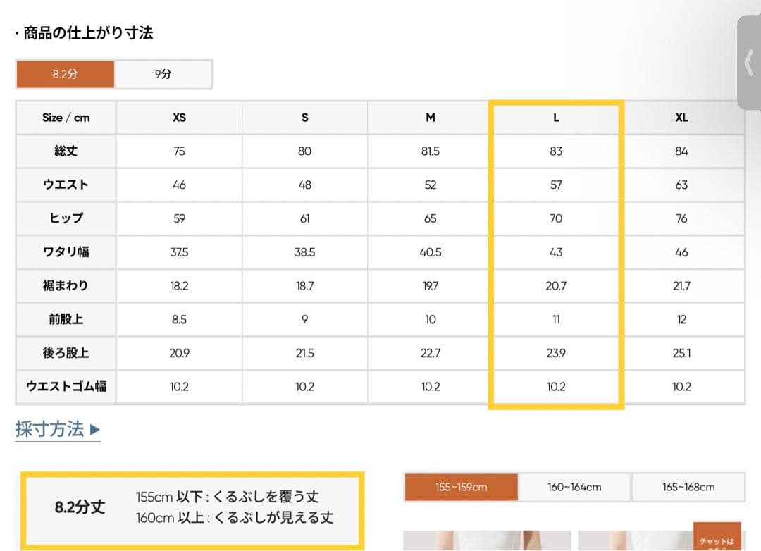新品未使用　Airywin andar 裏起毛レギンス Ｌ　エボニーグレー