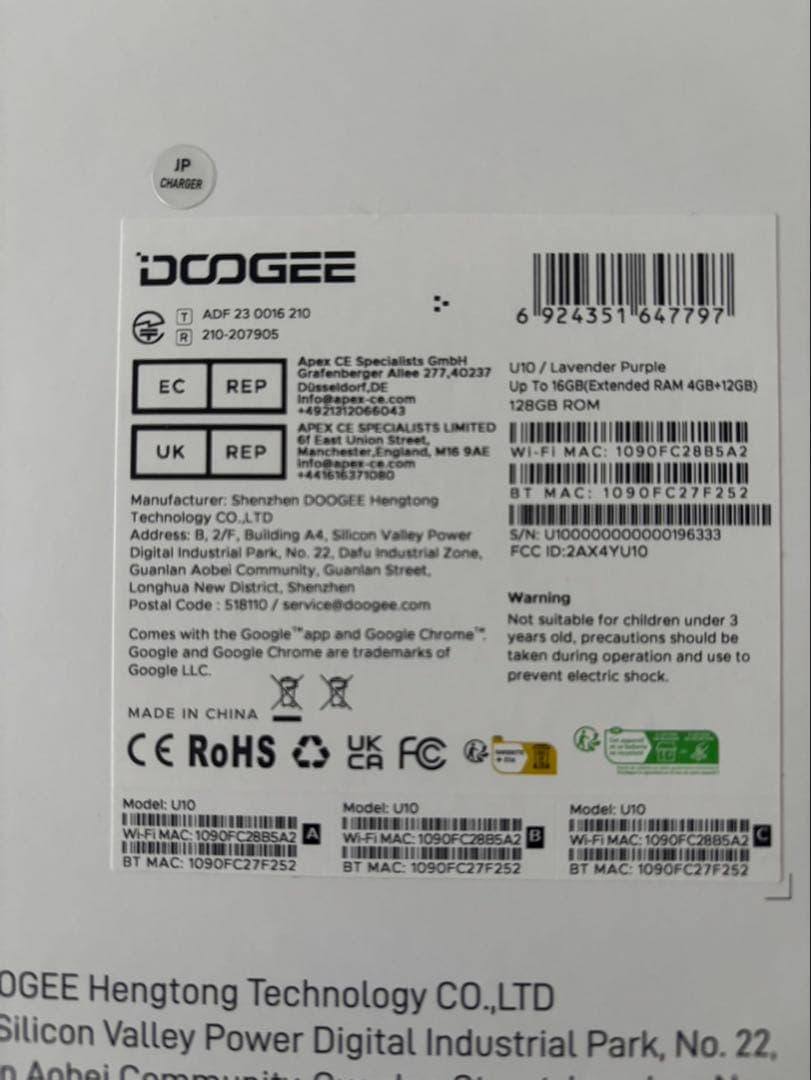 【最終価格】DOOGEE U10 アンドロイド 15 タブレット 10インチ