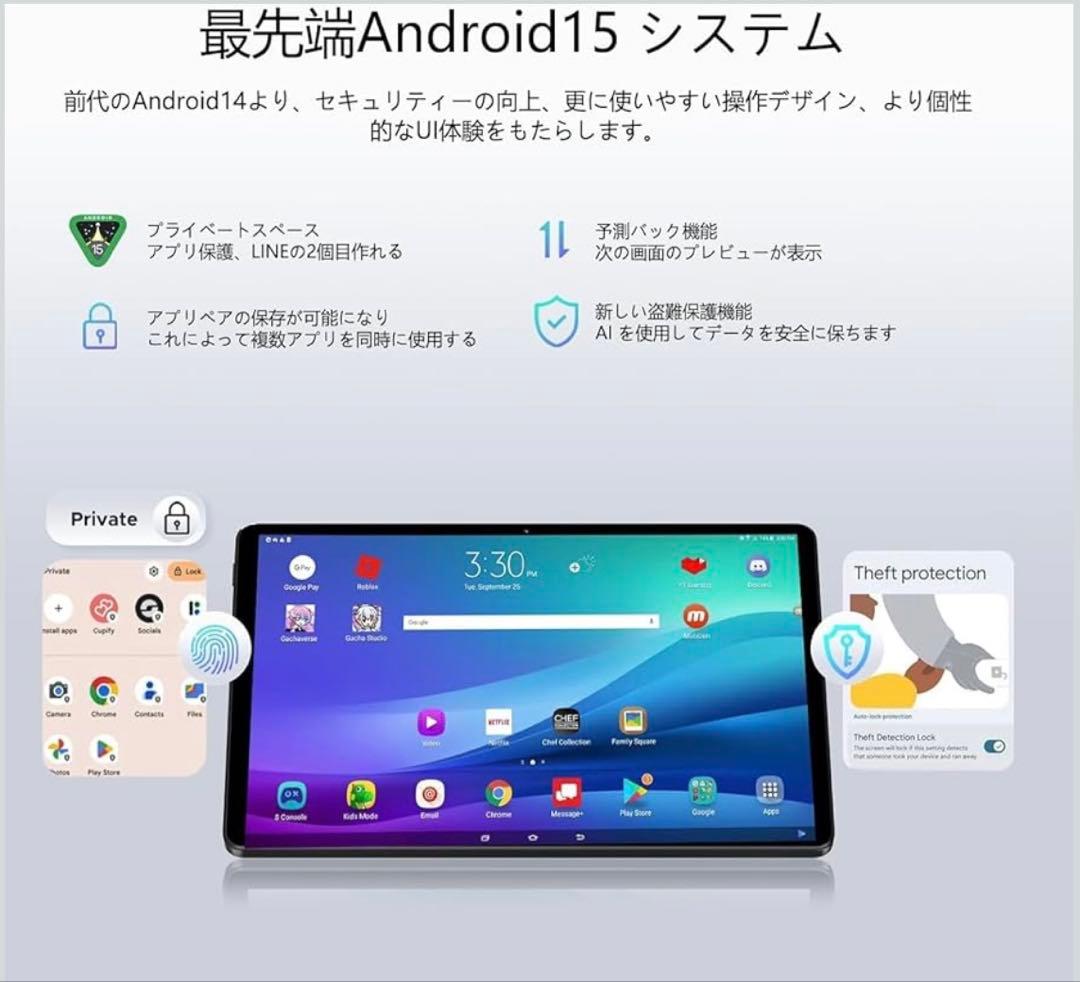 【最終価格】DOOGEE U10 アンドロイド 15 タブレット 10インチ