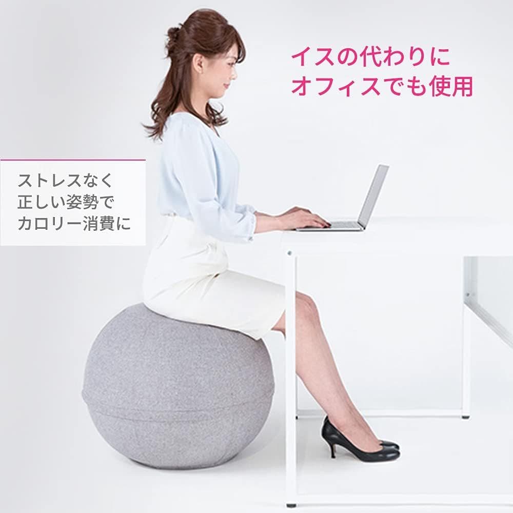 【きよきよ】FiNC ウェルネスボール バランスボール