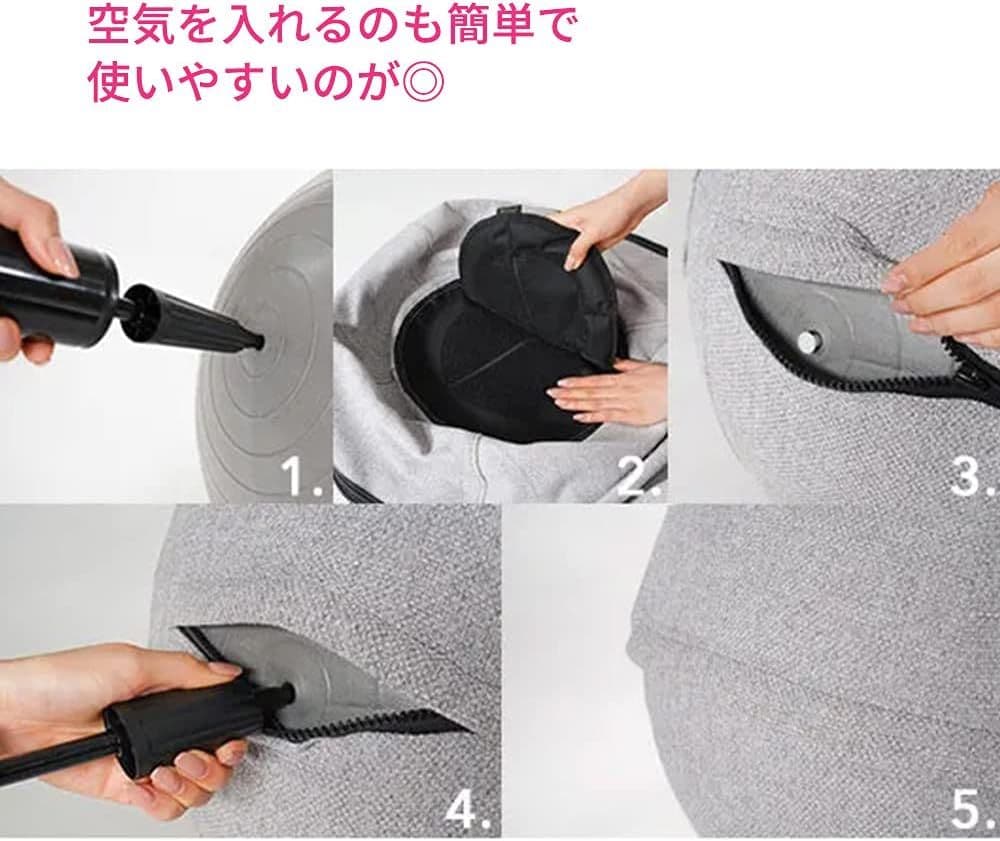 【きよきよ】FiNC ウェルネスボール バランスボール