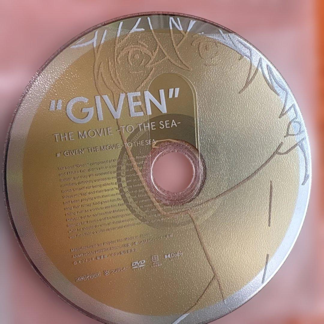 ギヴン　GIVEN DVD 全巻セット　BL アニメ　映画+柊mix+海へ　付