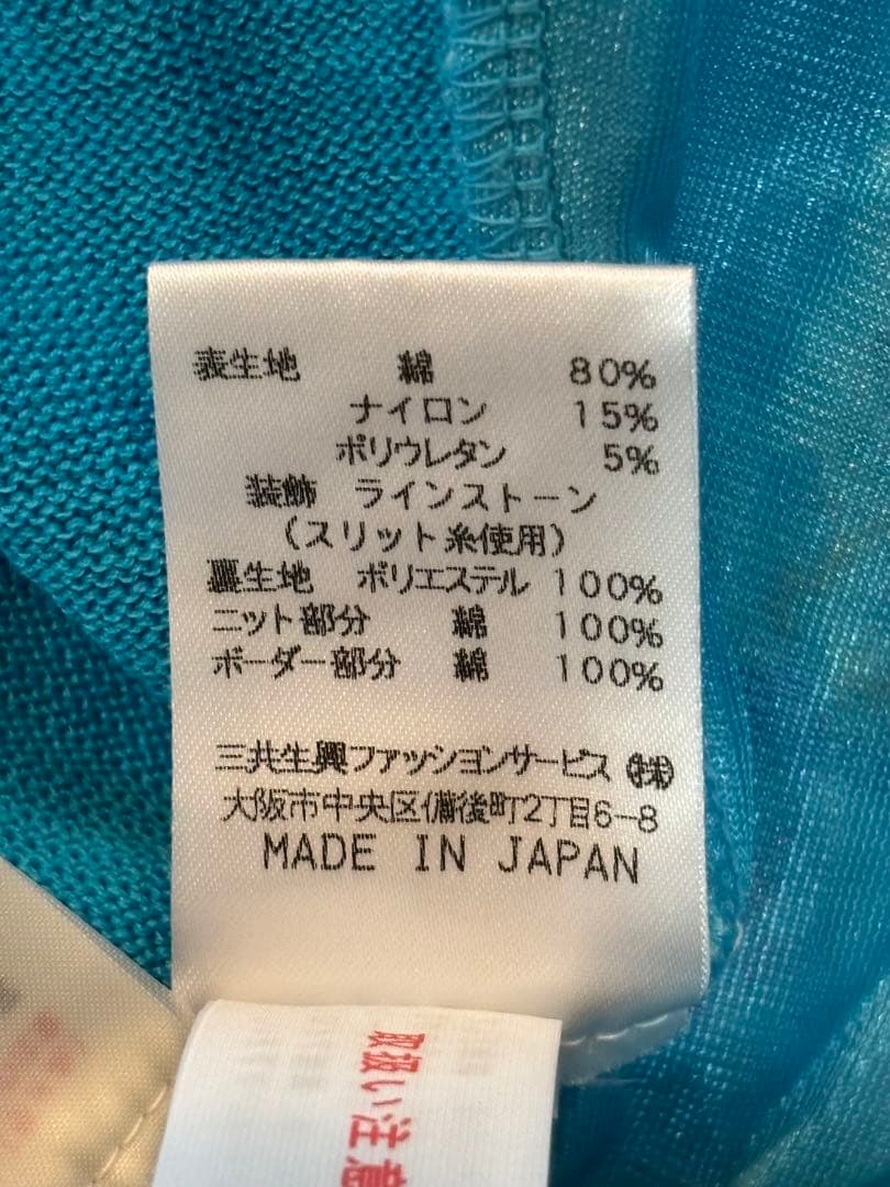 LEONARD レオナール カーディガン前身頃裏地付き花柄 刺繍 ブルー極美品