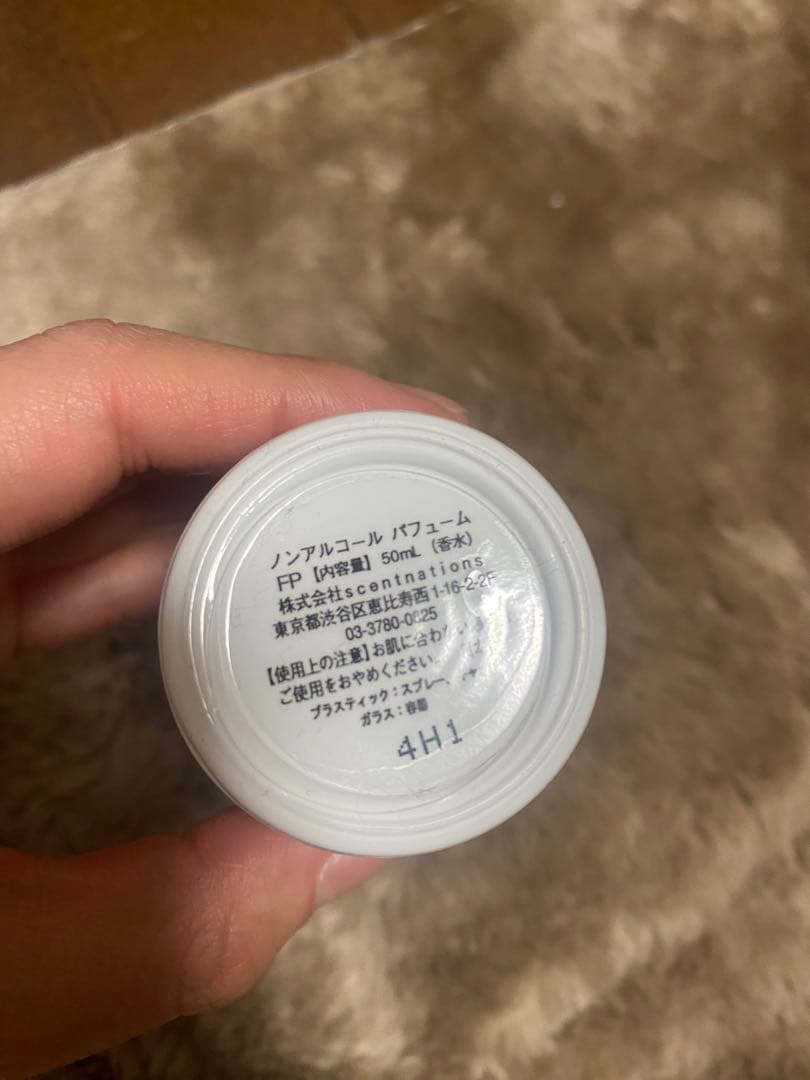 SHOLAYERED ノンアルコールパフューム 50ml フレッシュペア
