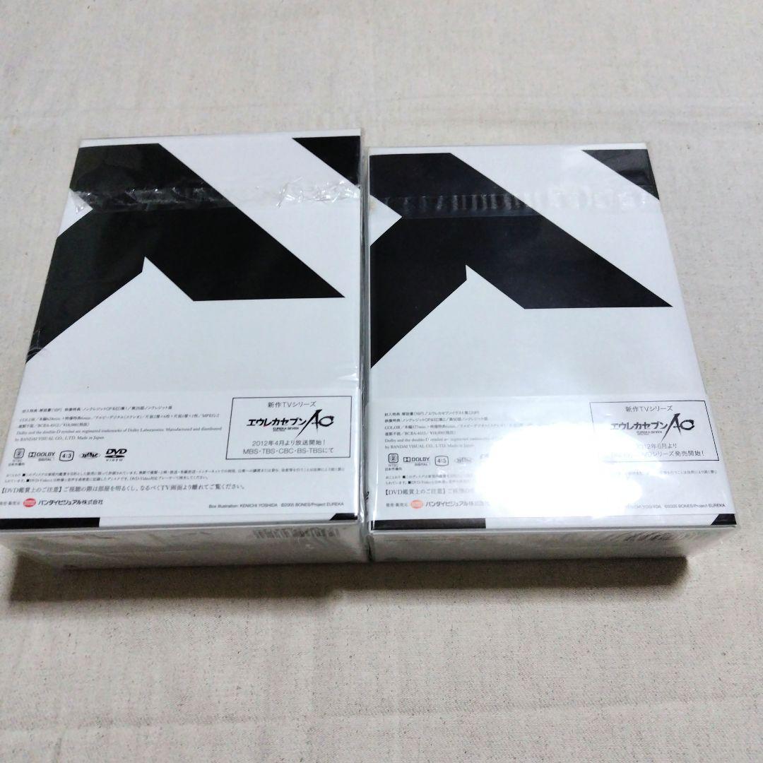 交響詩篇エウレカセブン DVD-BOX2〈2013年5月24日までの期間限定生…