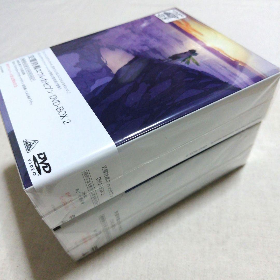 交響詩篇エウレカセブン DVD-BOX2〈2013年5月24日までの期間限定生…