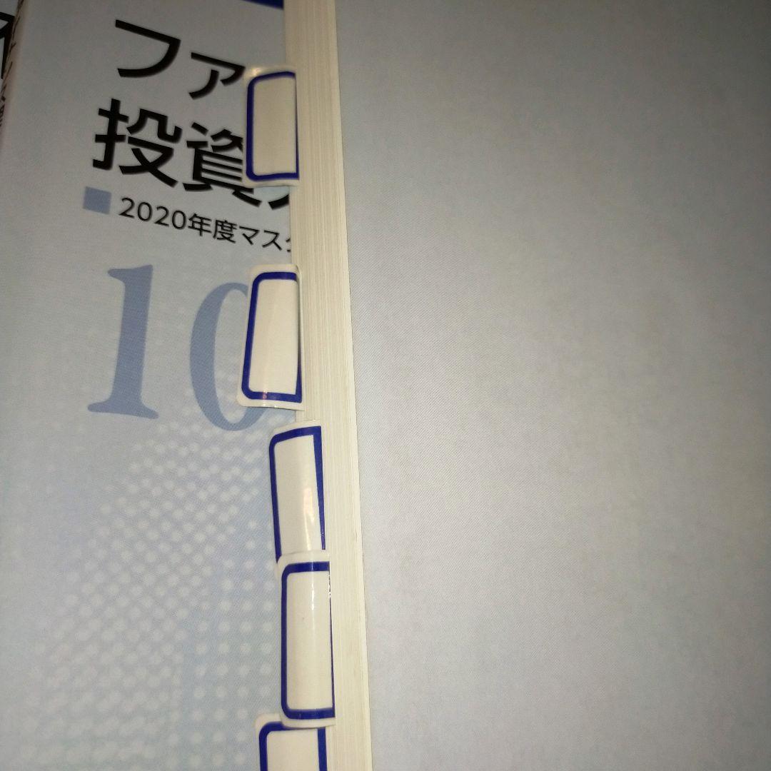 不動産証券化マスター テキスト (ARES)