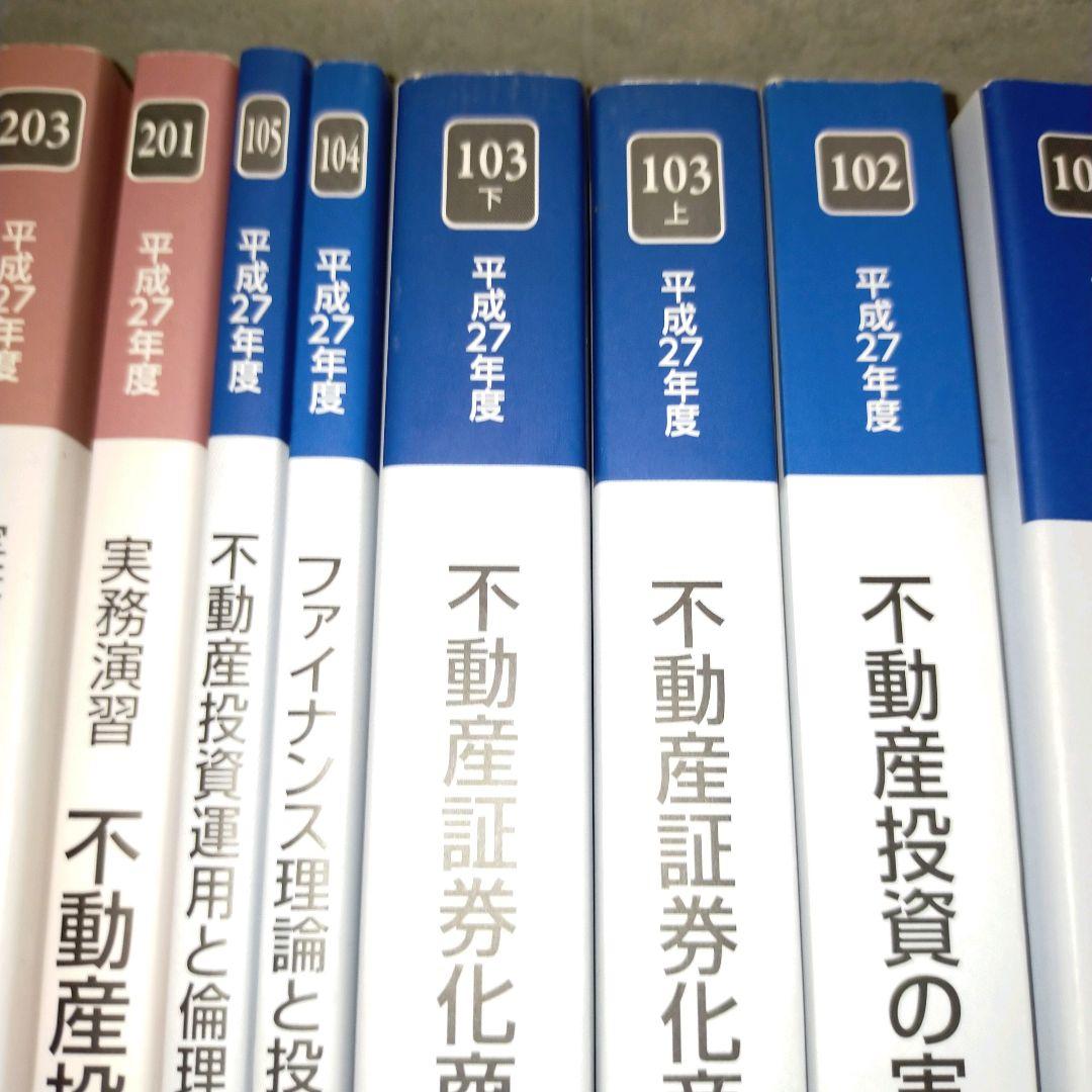 不動産証券化マスター テキスト (ARES)