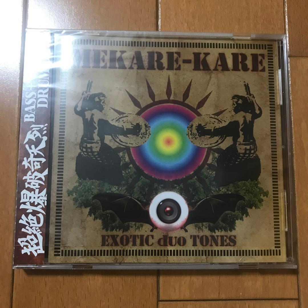 MEKARE-KARE / ムカレカレ CD