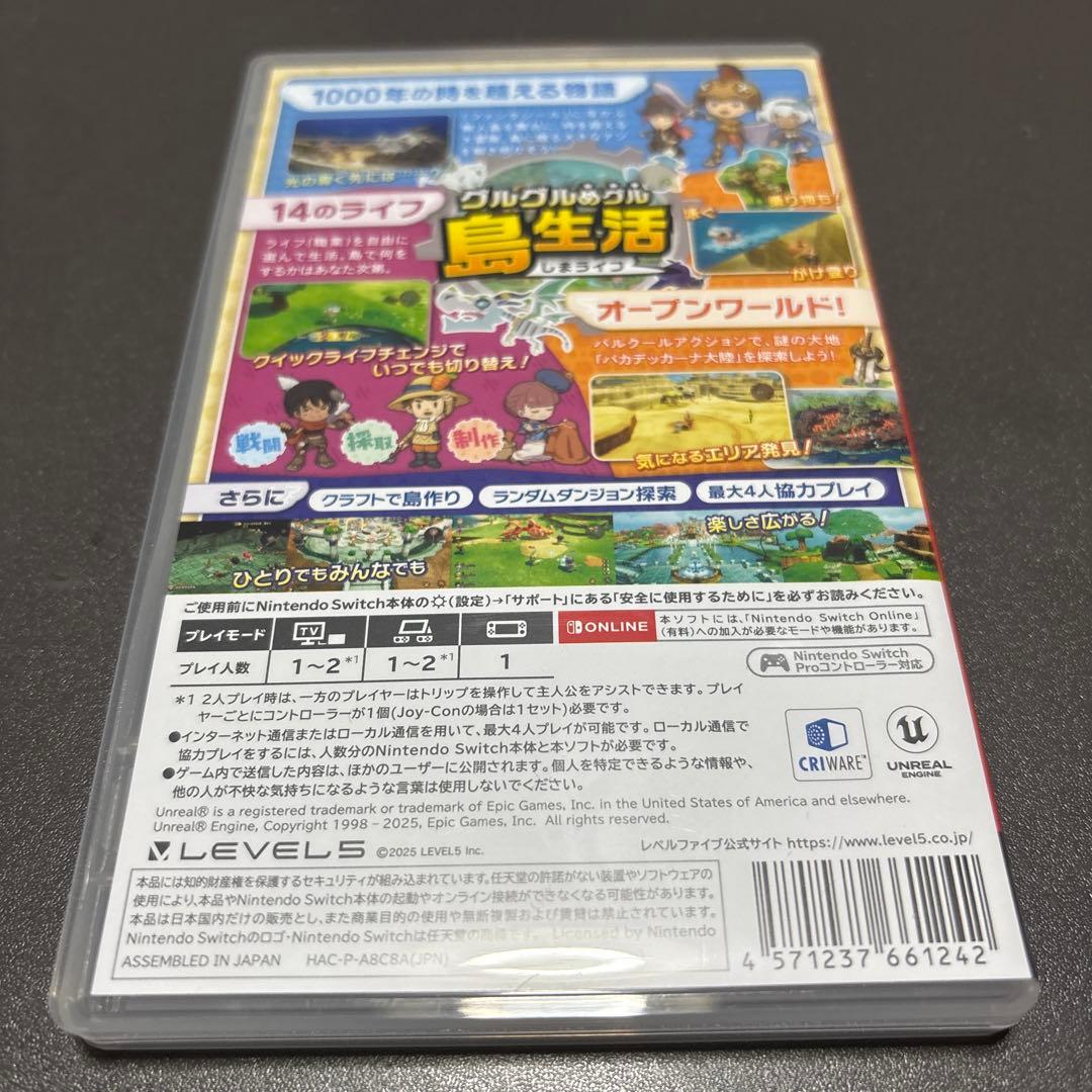 Switch ファンタジーライフi グルグルの竜と時をぬすむ少女