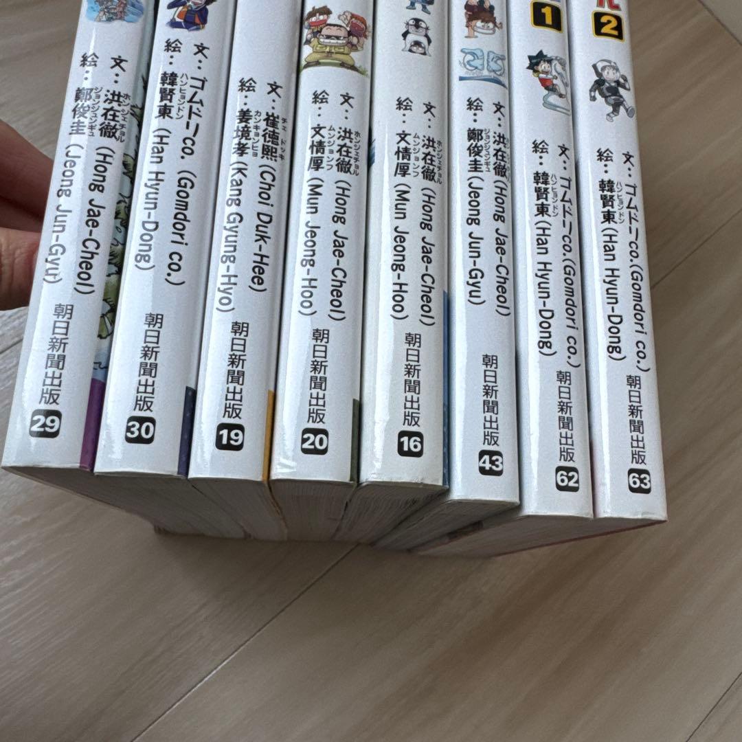 美品⭐️サバイバルシリーズ 全8巻セット