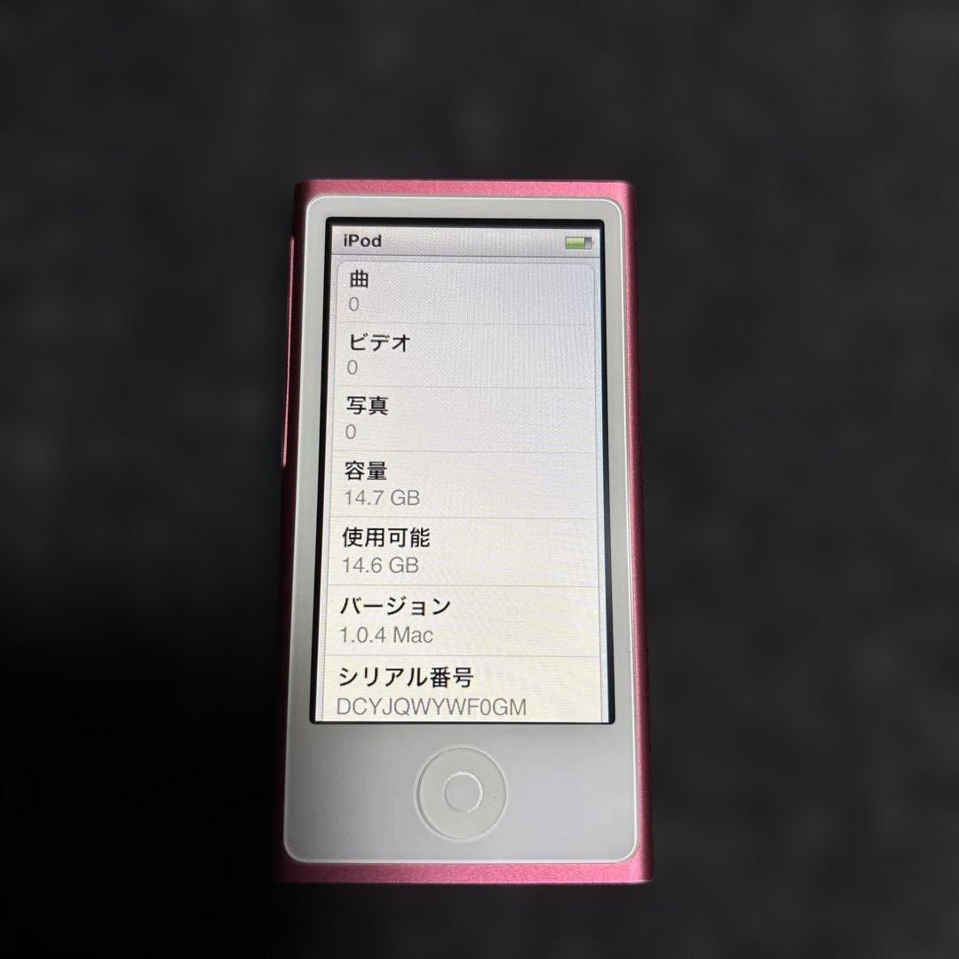 ★美品★【iPod nano】第7世代 ピンク