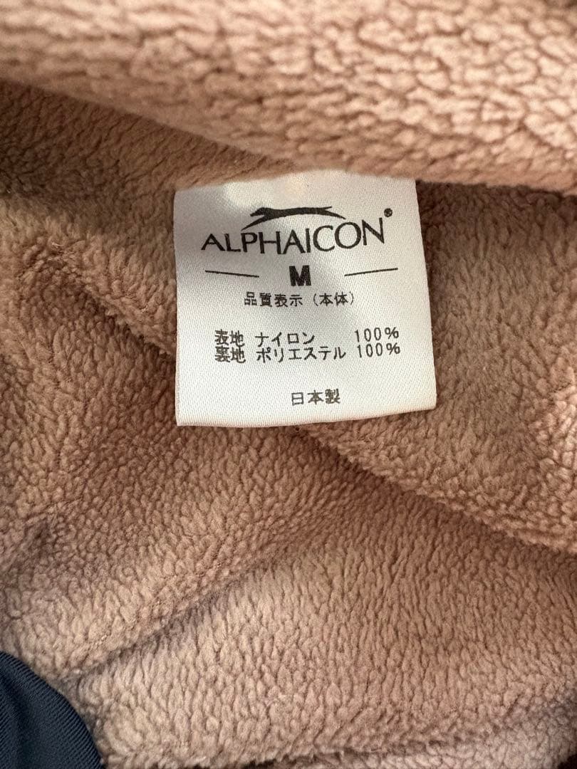 ALPHAICON アルファアイコン　犬用スーツ Mサイズ　犬　冬