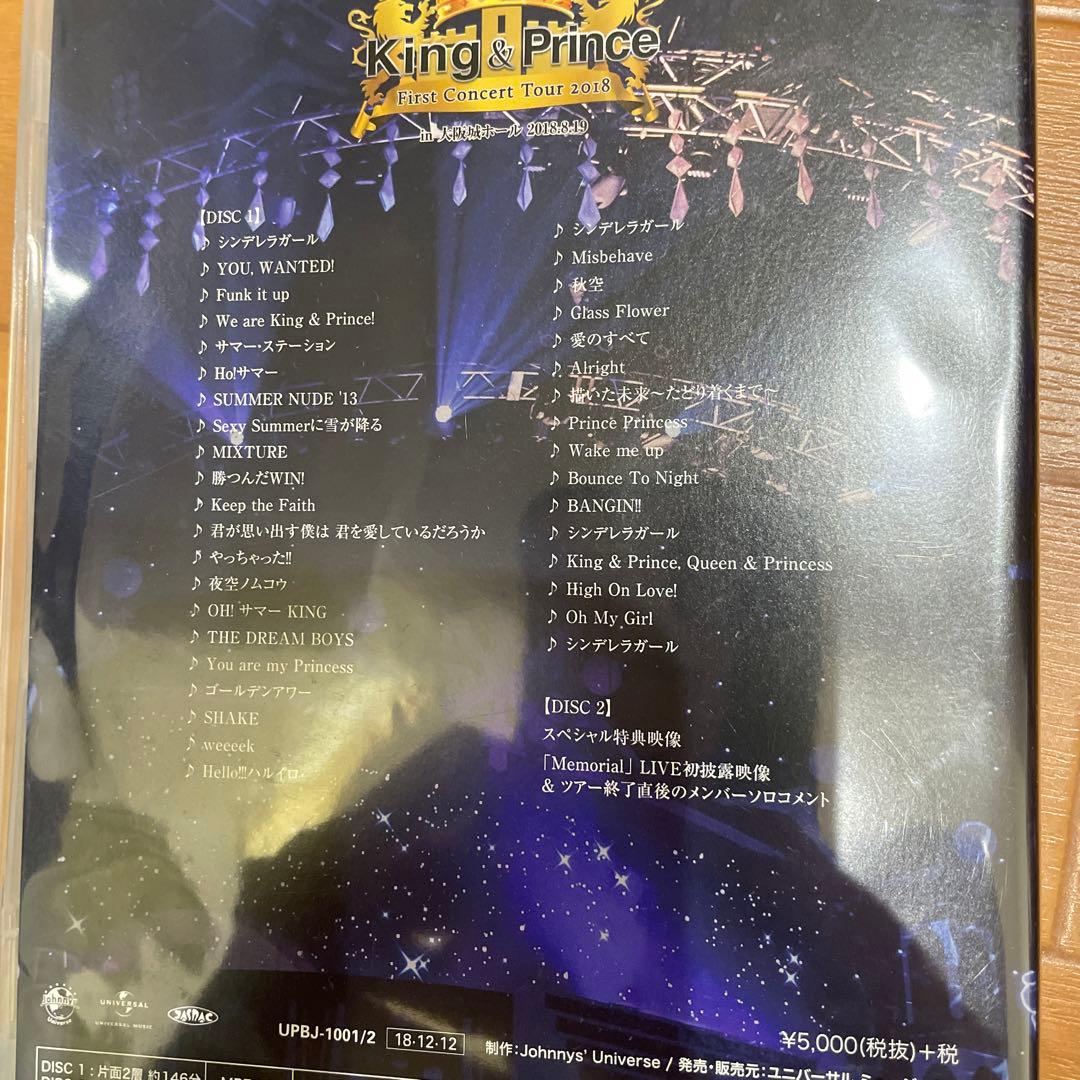 King & Prince//DVD&CD&雑誌　　3点セット