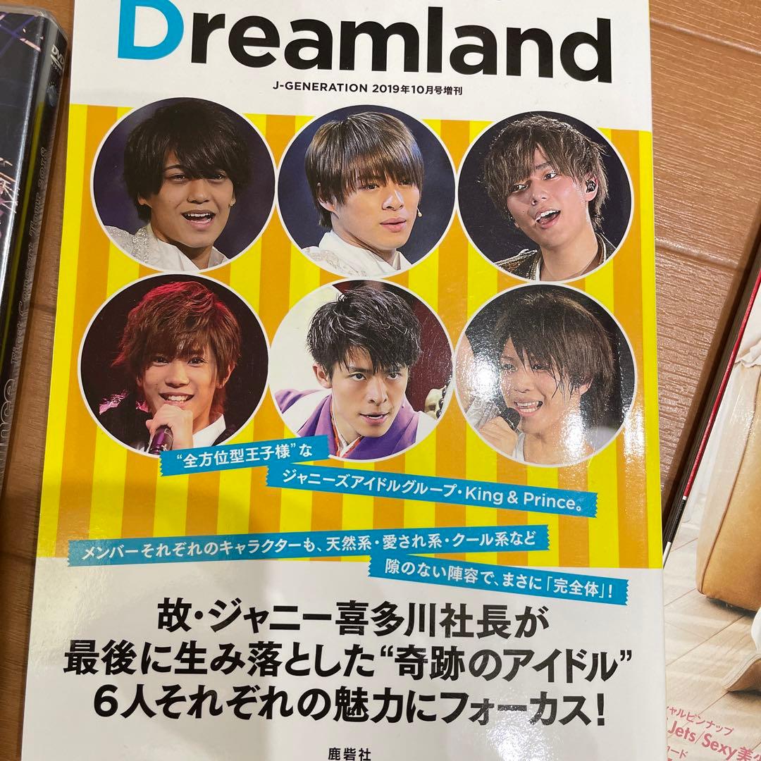 King & Prince//DVD&CD&雑誌　　3点セット