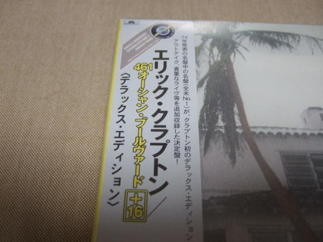 ERIC CLAPTON,新品未開封,エリック・クラプトン,デラックス,2CD