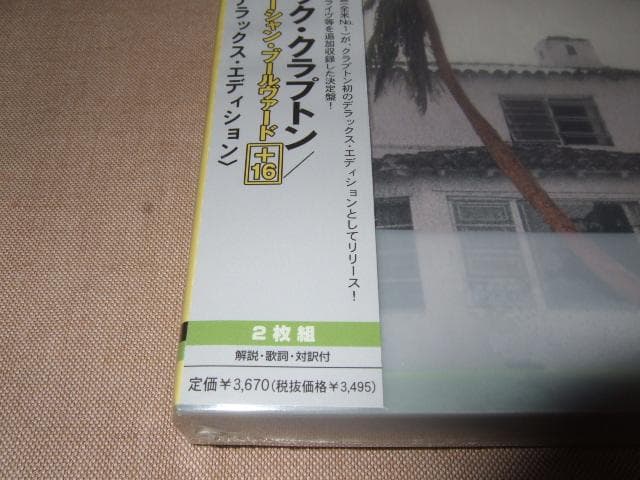 ERIC CLAPTON,新品未開封,エリック・クラプトン,デラックス,2CD