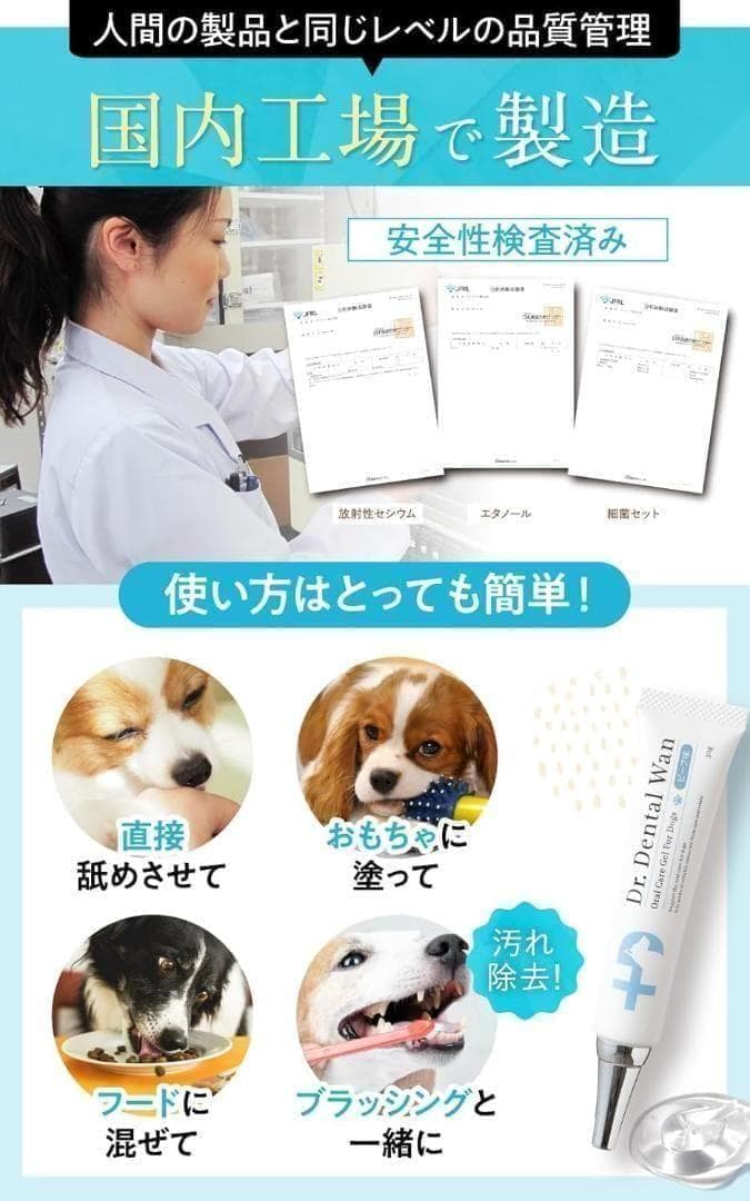 【新品未使用】 ドクター デンタルワン 2個セット 犬 歯磨き 人気 ビーフ味