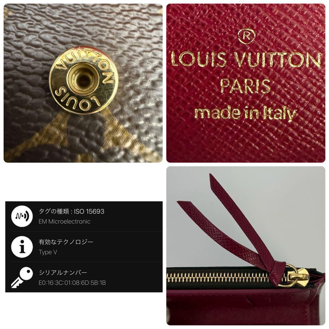 【未使用/付属品完備】 ルイヴィトン ポルトフォイユ・ヴィクトリーヌ