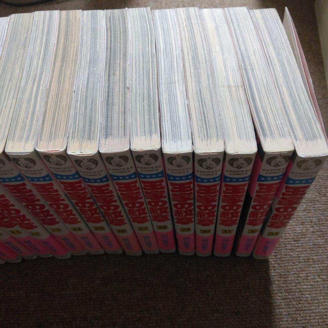 王家の紋章 1～70全巻セット＋おまけ付き⭐