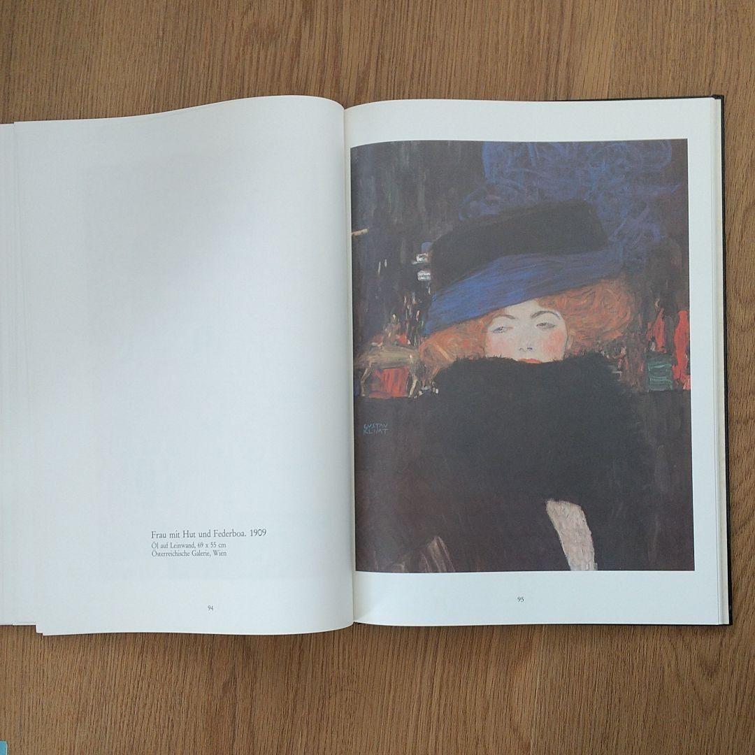 アート・デザイン・音楽 GUSTAV KLIMT ARTBOOK international