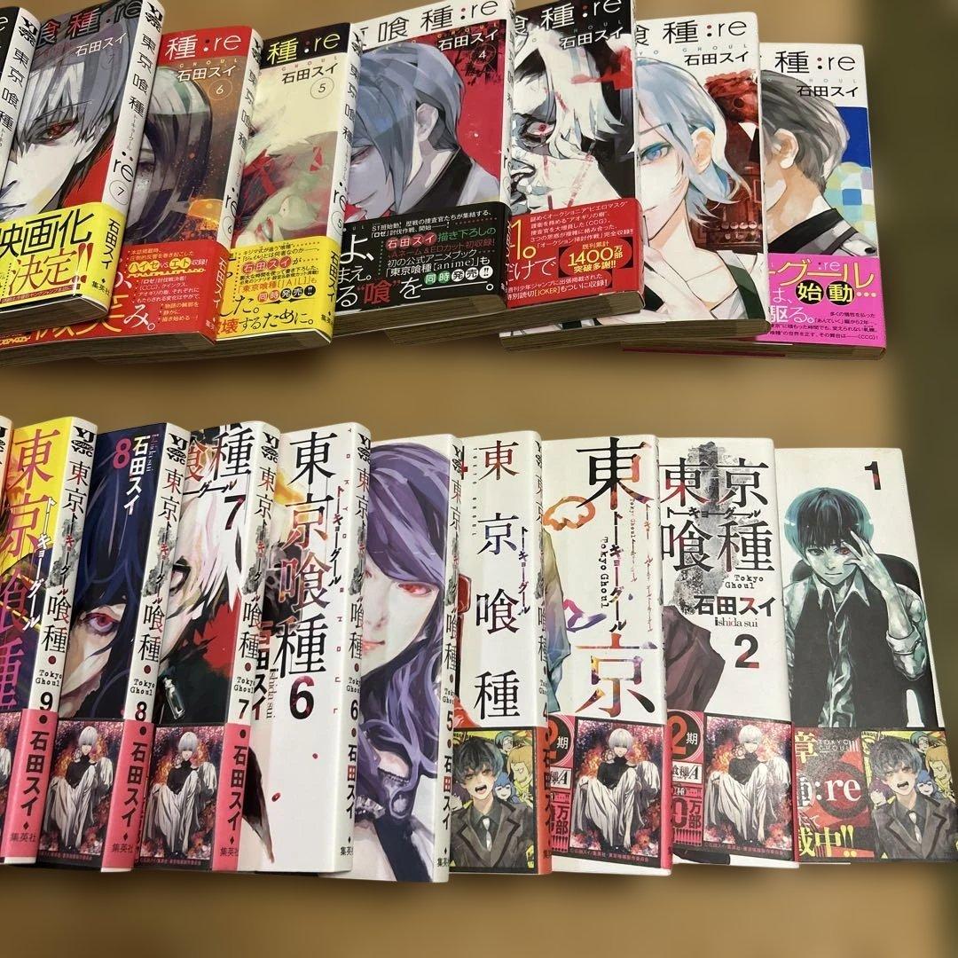 《全巻セット》東京喰種/全16巻　東京喰種:re /全14巻＋イラスト集・昔日