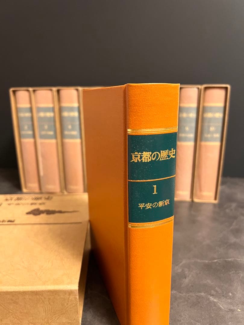 京都の歴史　學藝書林　全10巻　京都市編　歴史本　セット