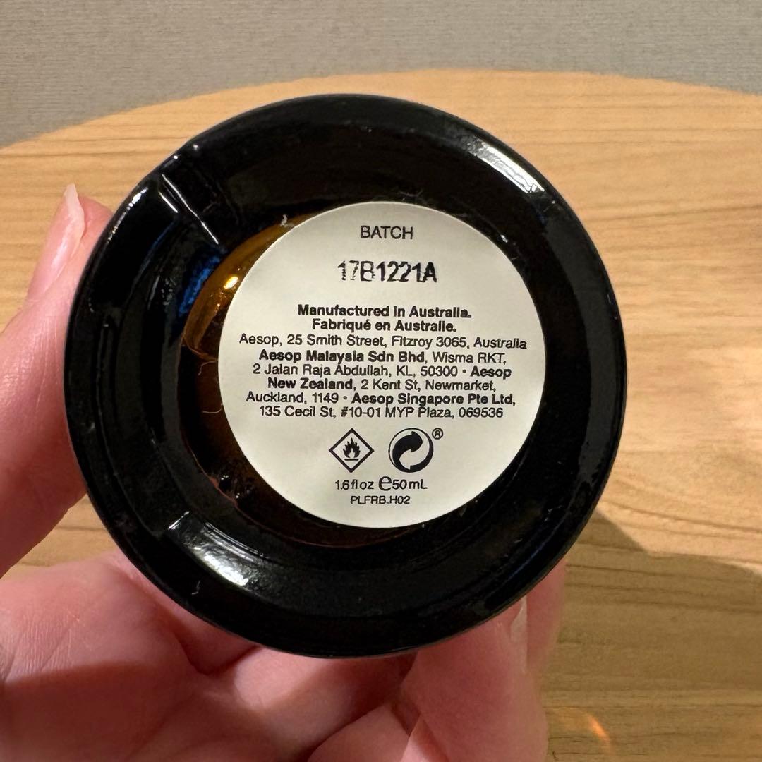 Aesop Hwyl オードパルファム