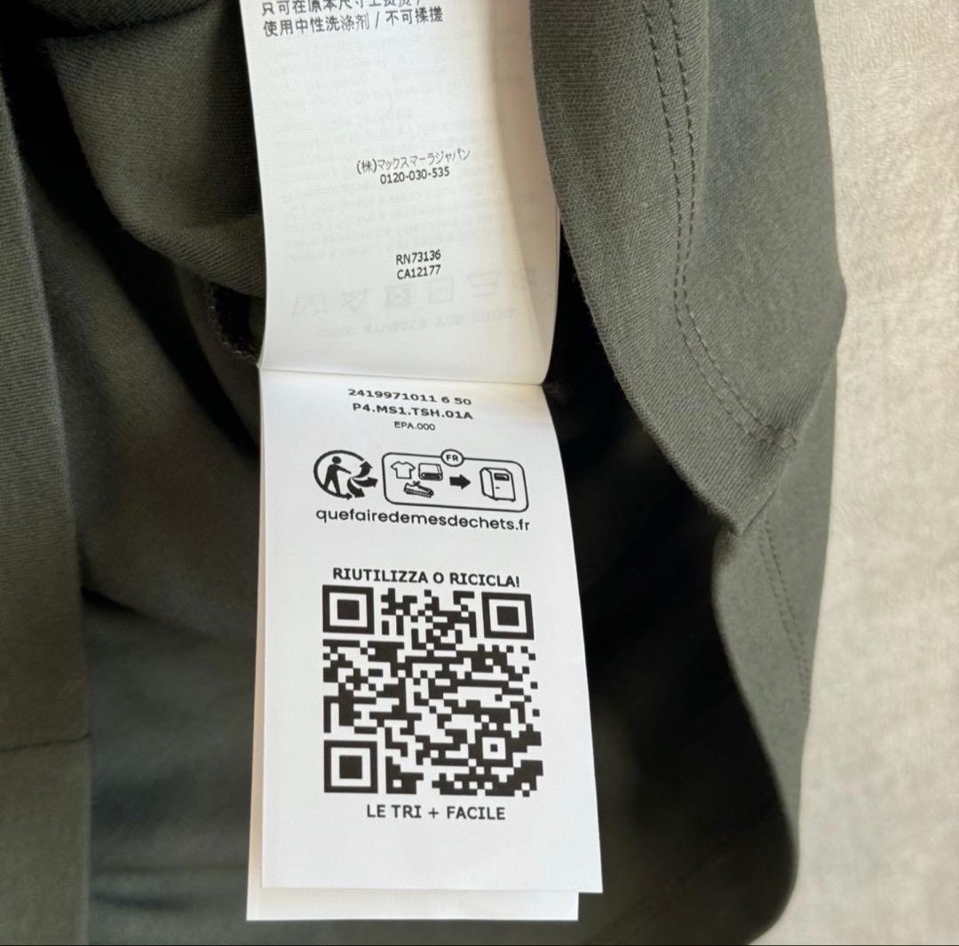【24SS・正規品★】S Max Mara QUIETO ロゴ付き Tシャツ