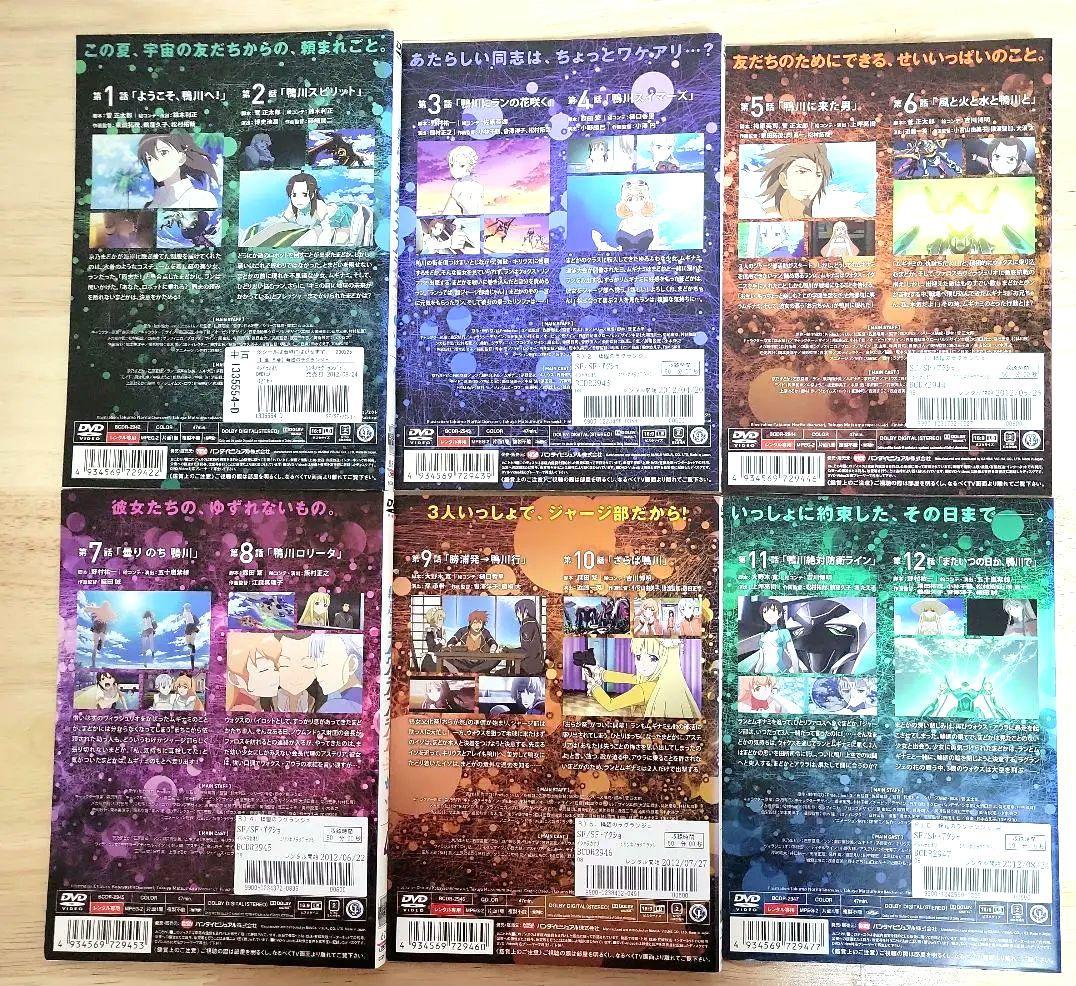 輪廻のラグランジェ DVD 全巻セット season1とseason2