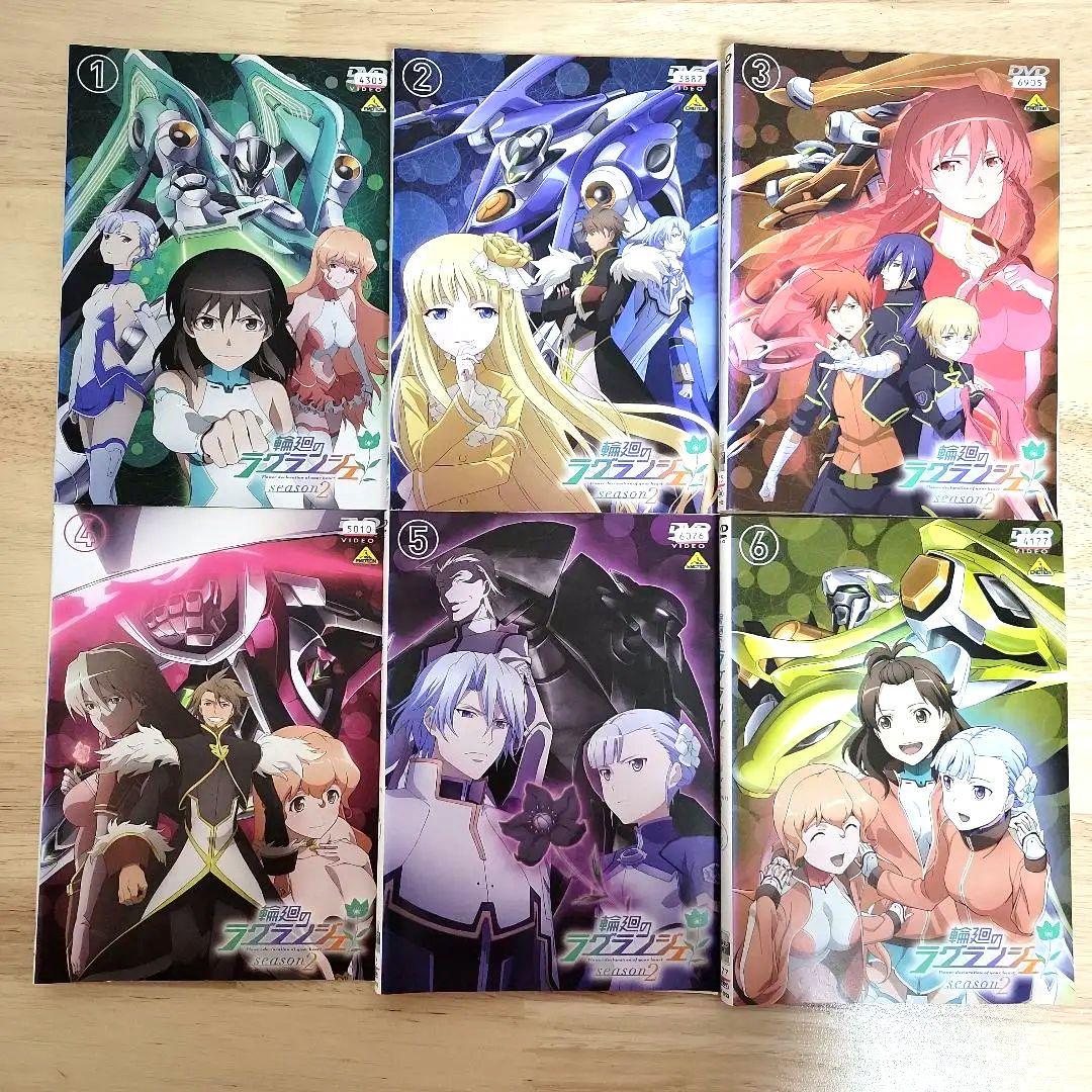 輪廻のラグランジェ DVD 全巻セット season1とseason2
