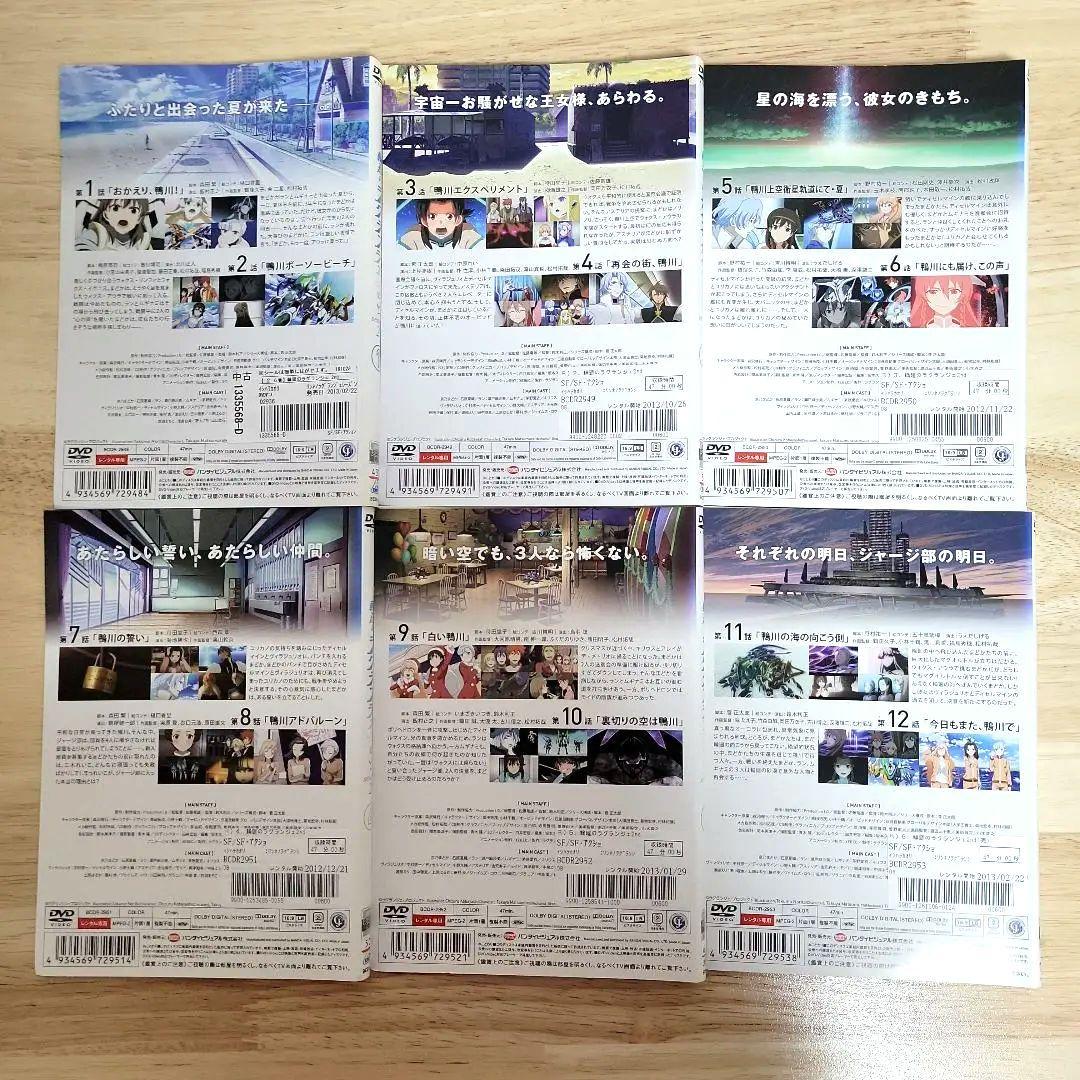 輪廻のラグランジェ DVD 全巻セット season1とseason2