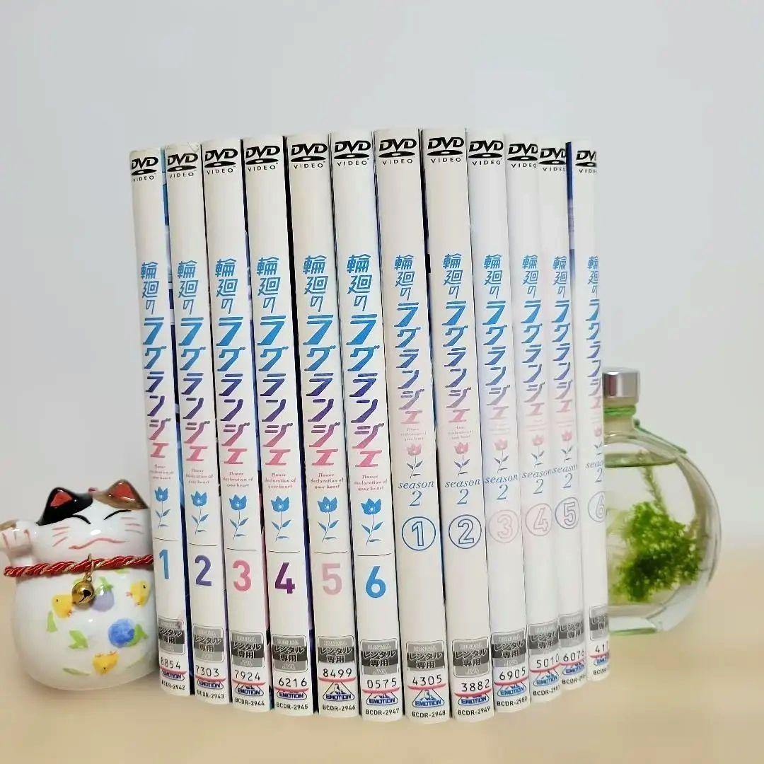輪廻のラグランジェ DVD 全巻セット season1とseason2