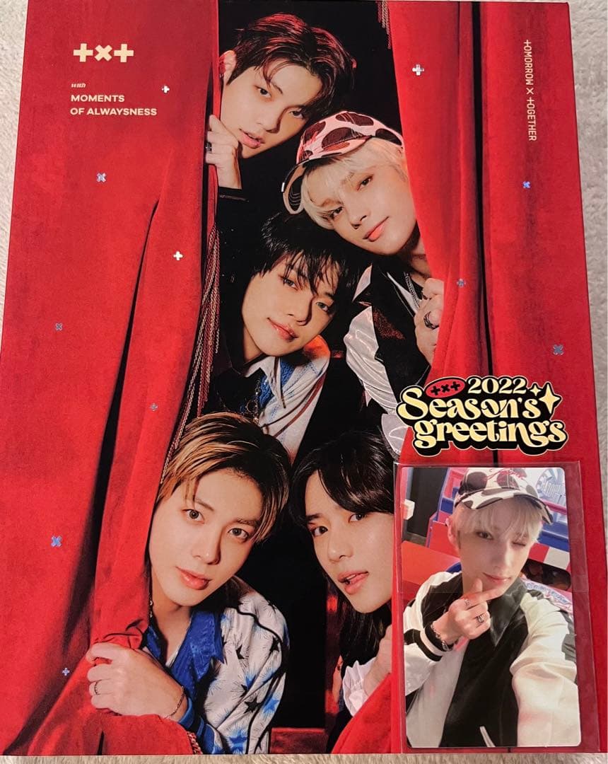 txt シーグリ2022 トレカあり