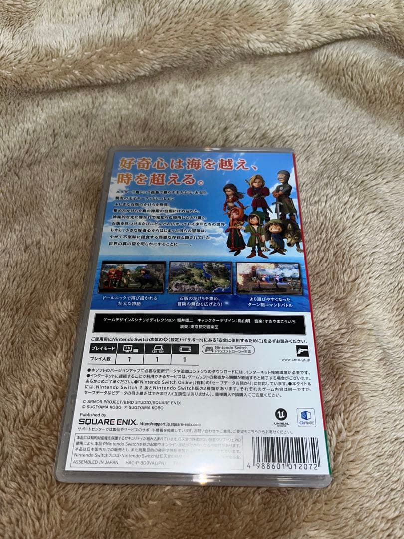 ドラクエ7 switch版