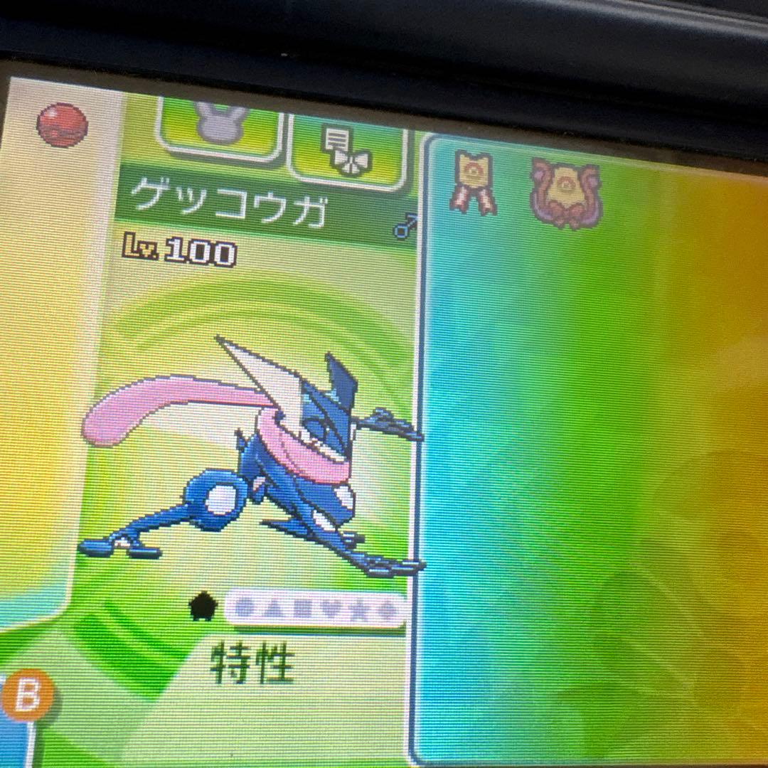 ポケットモンスター　ウルトラムーン　配布
