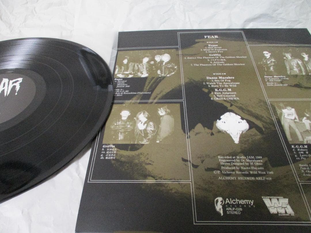【Fear】VA LP