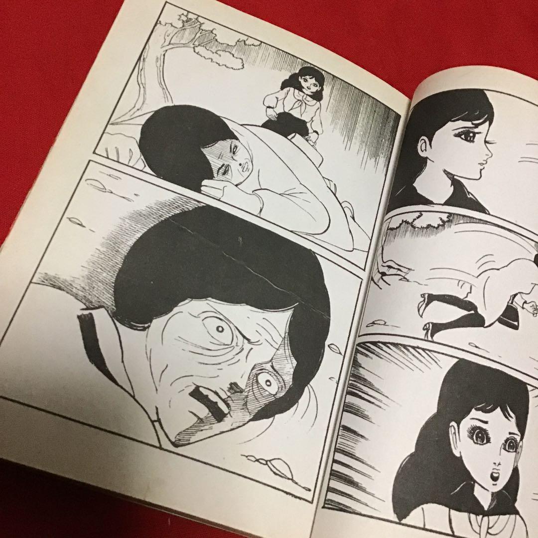 少女スリラー　十三面少女　西たけろう　怪奇漫画