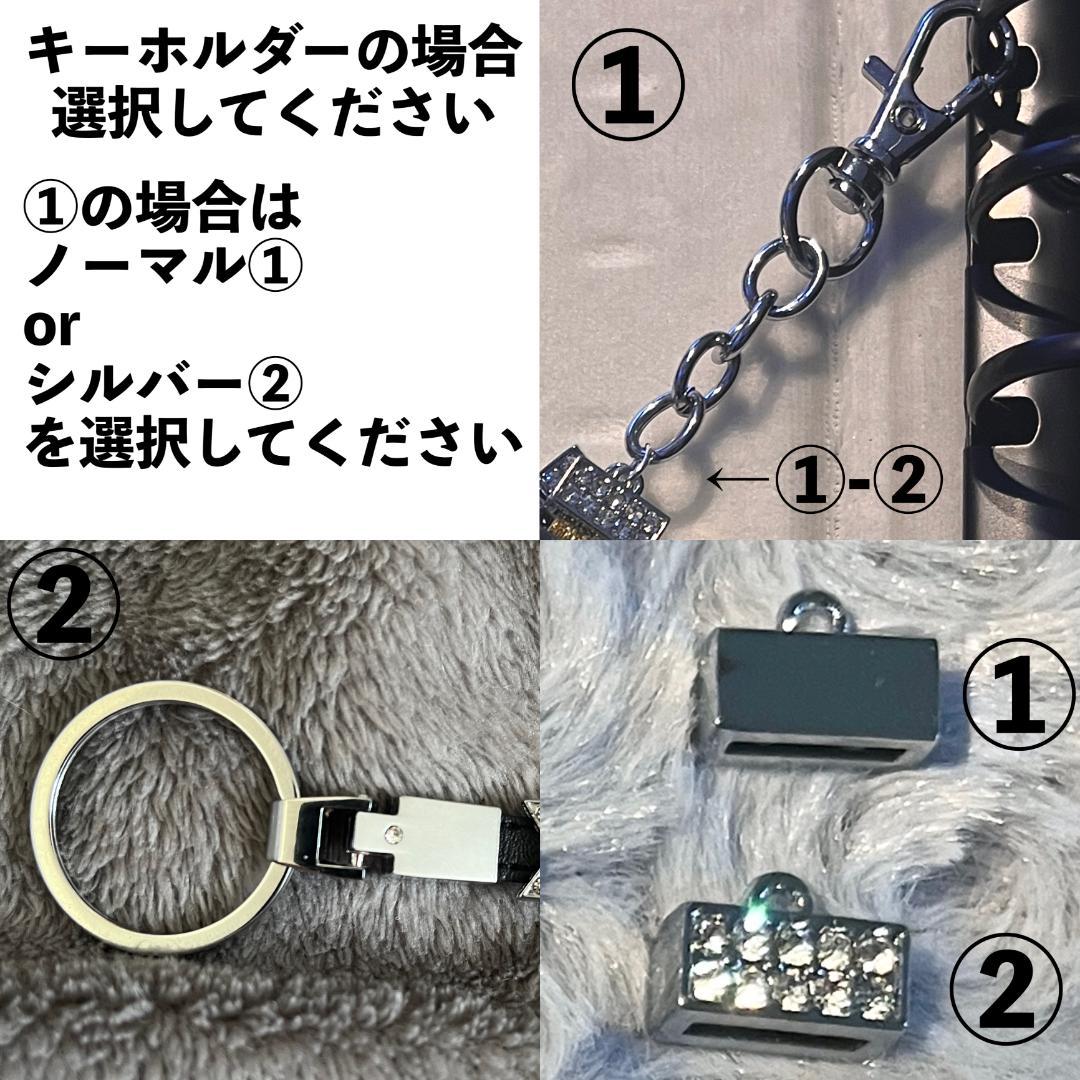 ハンドメイド　ネームタグ　キーホルダー　チャーム　ブレスレット　キーリング　推し