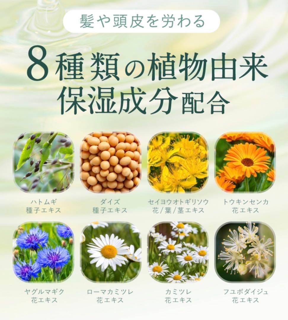 Na.be ナイブ カラーシャンプー＆アウトバストリートメント モカブラウン②