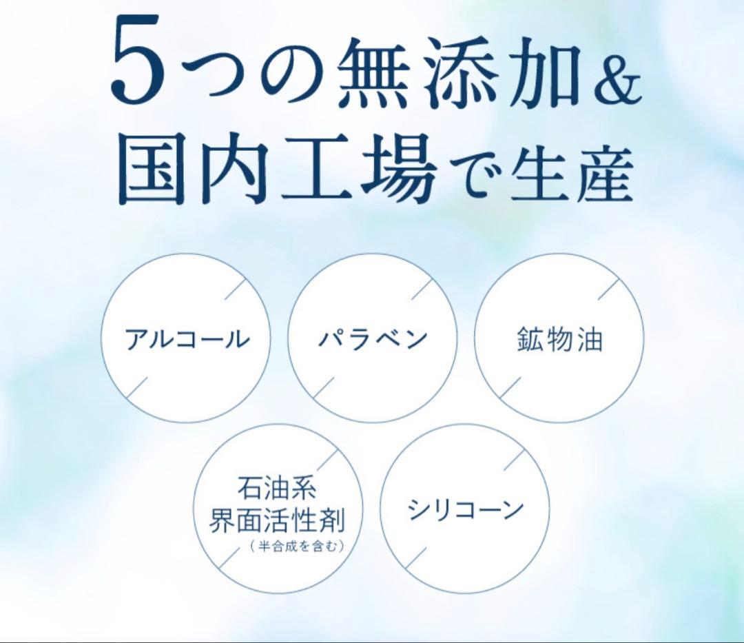 Na.be ナイブ カラーシャンプー＆アウトバストリートメント モカブラウン②