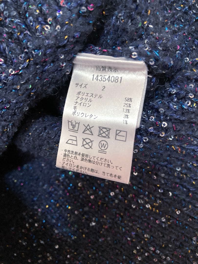 Arpege story アルページュストーリー　スパンコールニットジャケット
