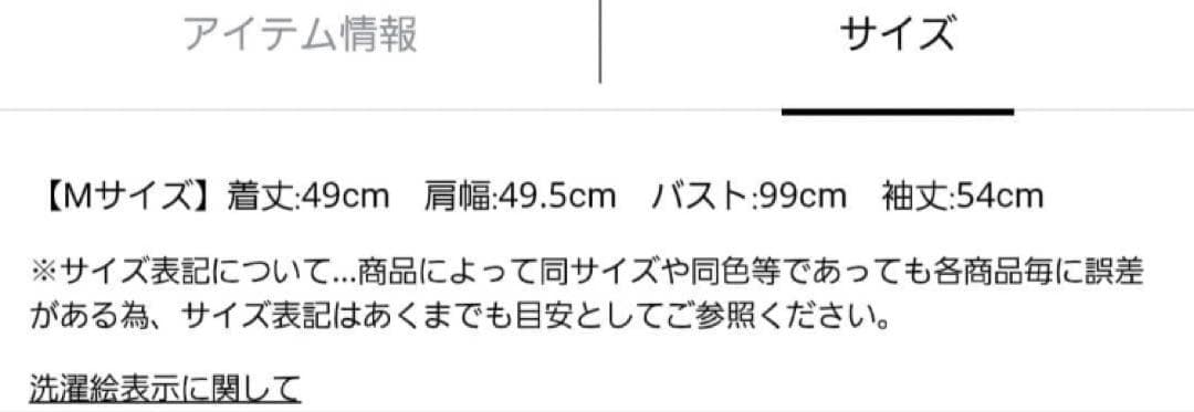 Arpege story アルページュストーリー　スパンコールニットジャケット