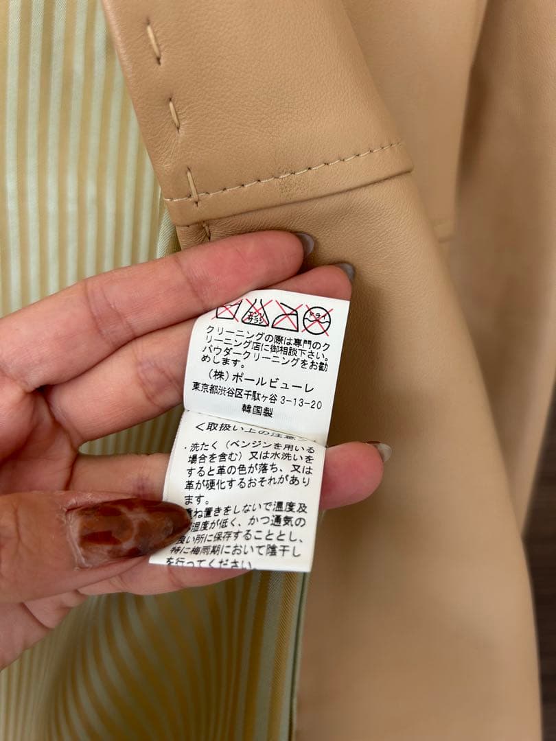 ⭐︎【百貨店12万円】極上イタリアンラムレザーコート／未使用級