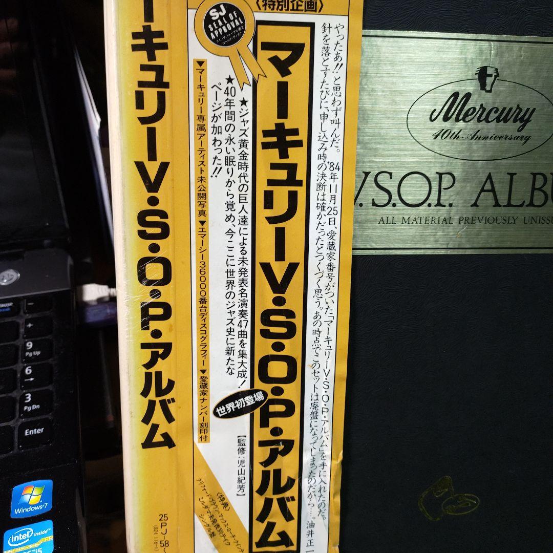 マーキュリー V.S.O.P. アルバム