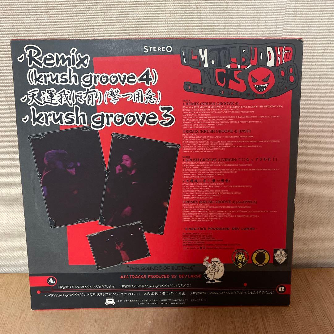 中古 BUDDHA BRAND アナログ レコード 4点セット 日本語ラップ