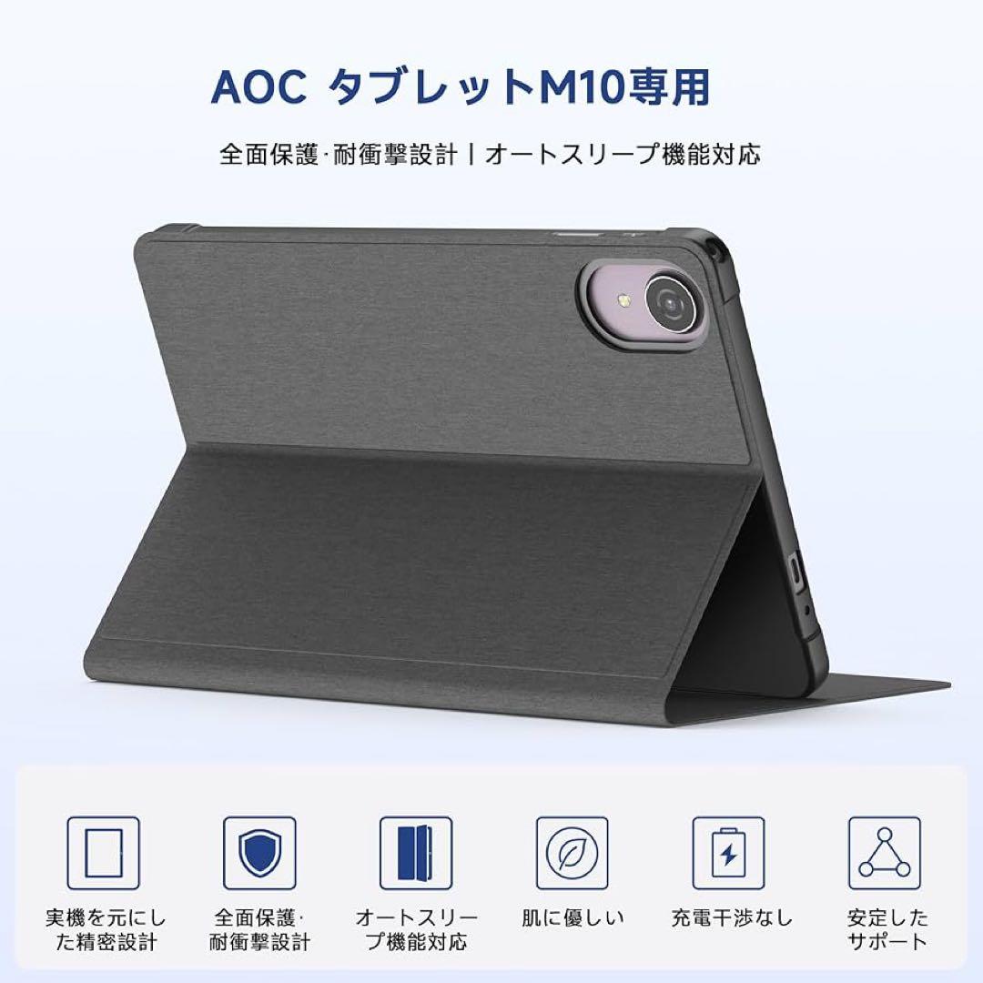 ケ*ス様 AOC Tablet PC M10 10.1インチ