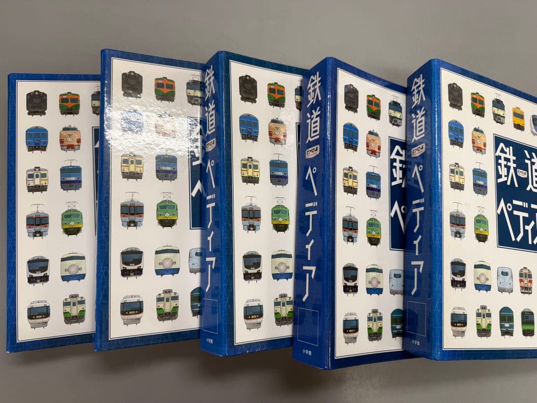 鉄道ペディア 5冊セット